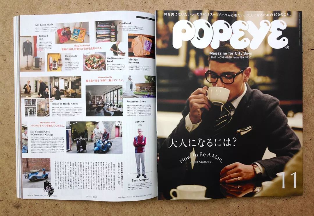 本来全中国就没有多少人看《POPEYE》，以后可能更少了？