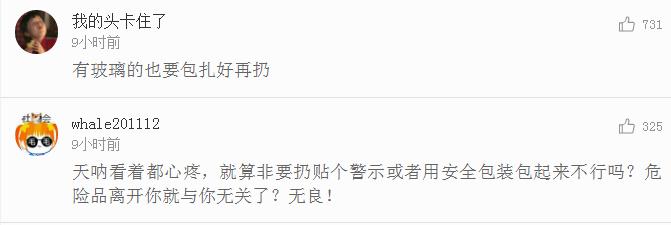 关注环卫工,关注身边的环卫工