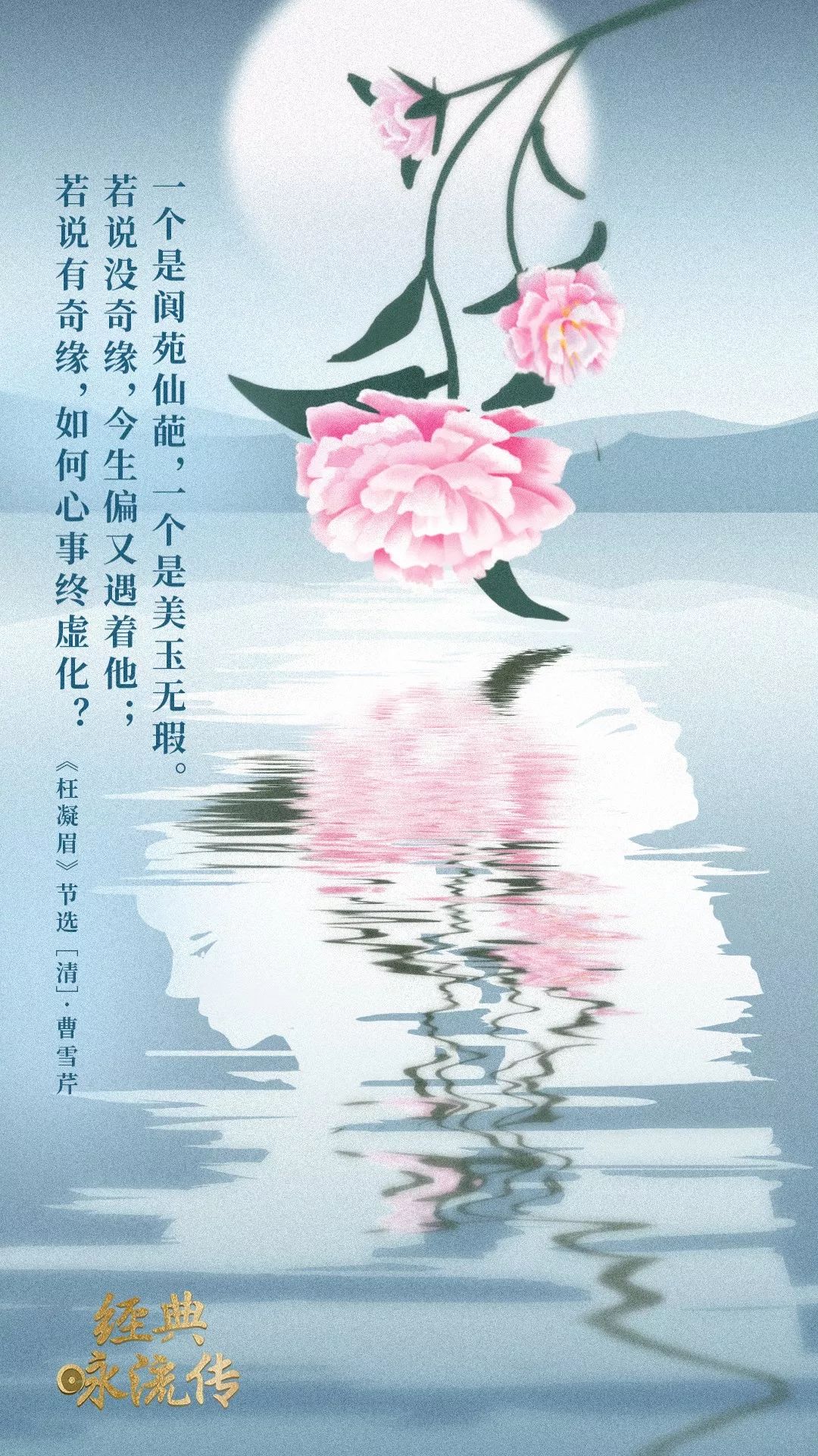 经典咏流传16首歌曲,经典咏流传2022年4月23日视频