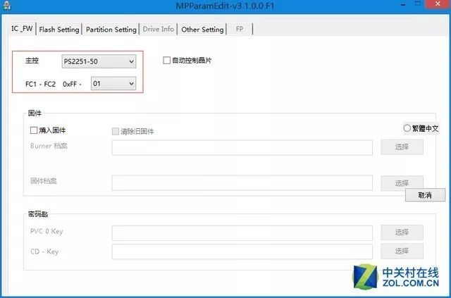 u盘技巧,u盘高效学习方法