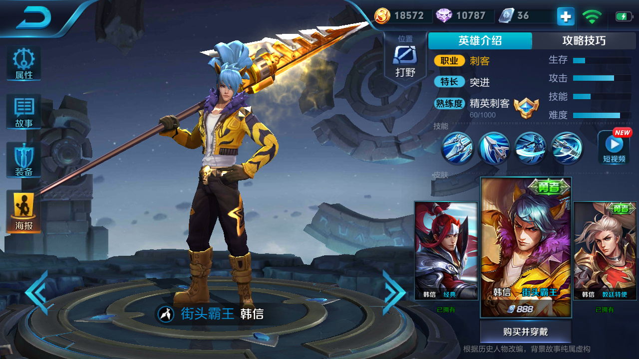 天美要优化哪些皮肤,天美即将优化的5款皮肤