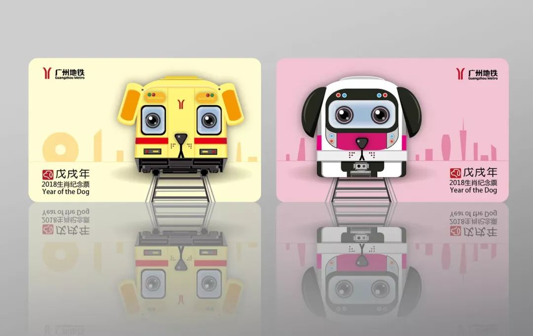 生肖狗年纪念金钞,狗年生肖纪念品