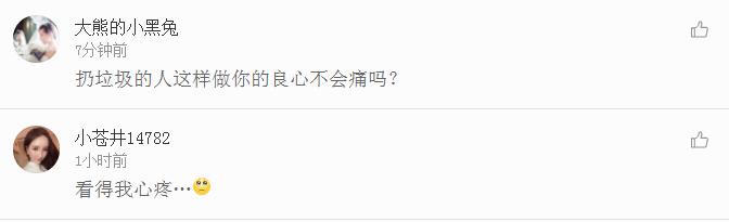 关注环卫工,关注身边的环卫工