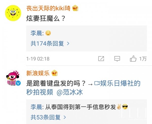 范冰冰网红美妆博主,范冰冰当美妆模特