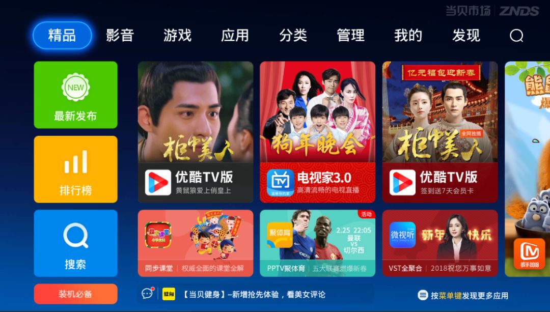 智能电视操作系统哪个最好,智能电视都有哪些系统