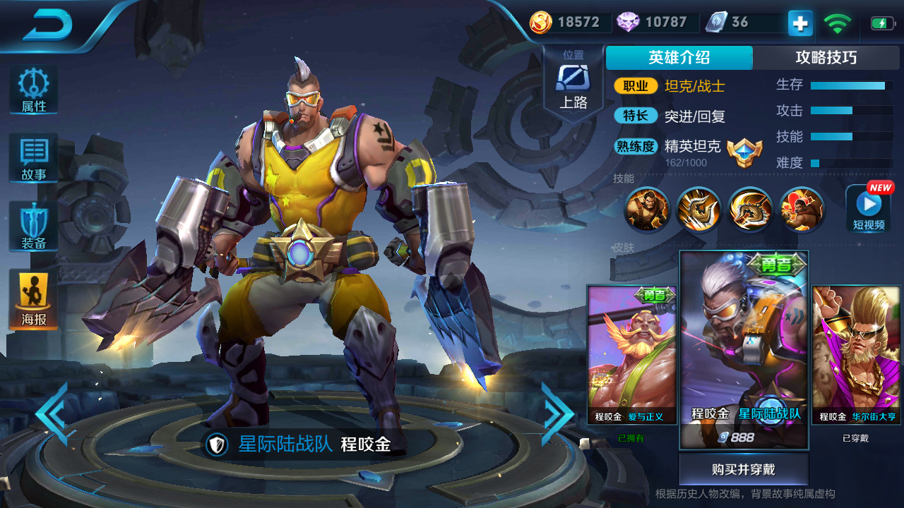 天美要优化哪些皮肤,天美即将优化的5款皮肤