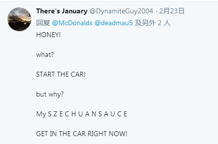 麦当劳四川辣酱还受欢迎吗,麦当劳川辣酱最新消息