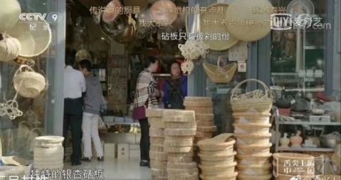 舌尖上的中国3银杏砧板,舌尖上的中国泰兴银杏砧板