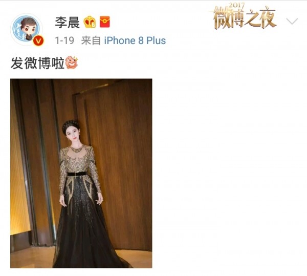 范冰冰网红美妆博主,范冰冰当美妆模特