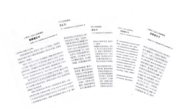 三明富兴堡,三明富兴堡征迁