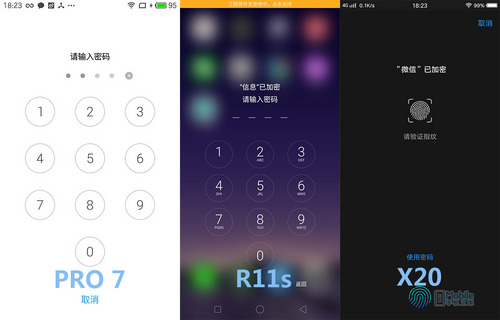 应用锁来保护你的隐私,应用锁是保护哪种隐私功能的锁