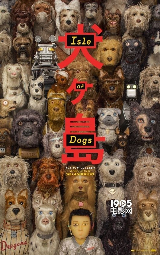 犬之岛导演解读,犬之岛奥斯卡