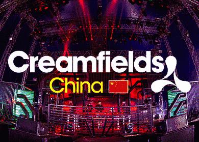 音乐节魔都音乐节,魔都音乐节