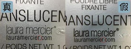 罗拉玫瑰散粉真假,罗拉散粉怎么辨别真假图片