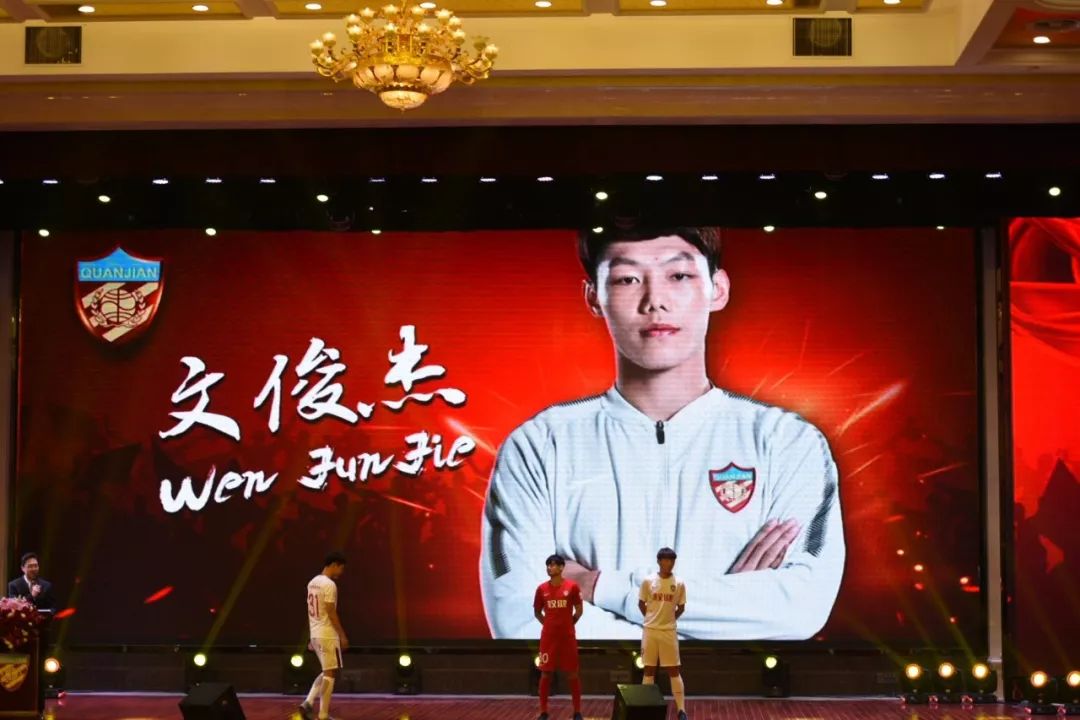 权健体育俱乐部,权健足球队引援最新消息