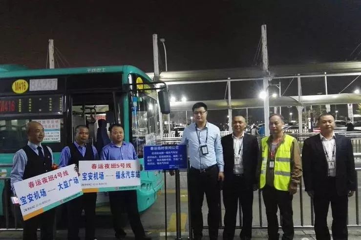 2条机场夜班专线开到元宵!半夜下飞机不愁回家!