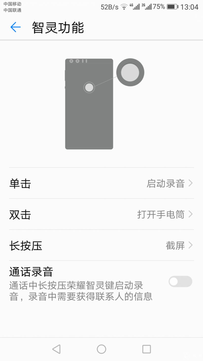 荣耀honor8价格,honor荣耀8手机