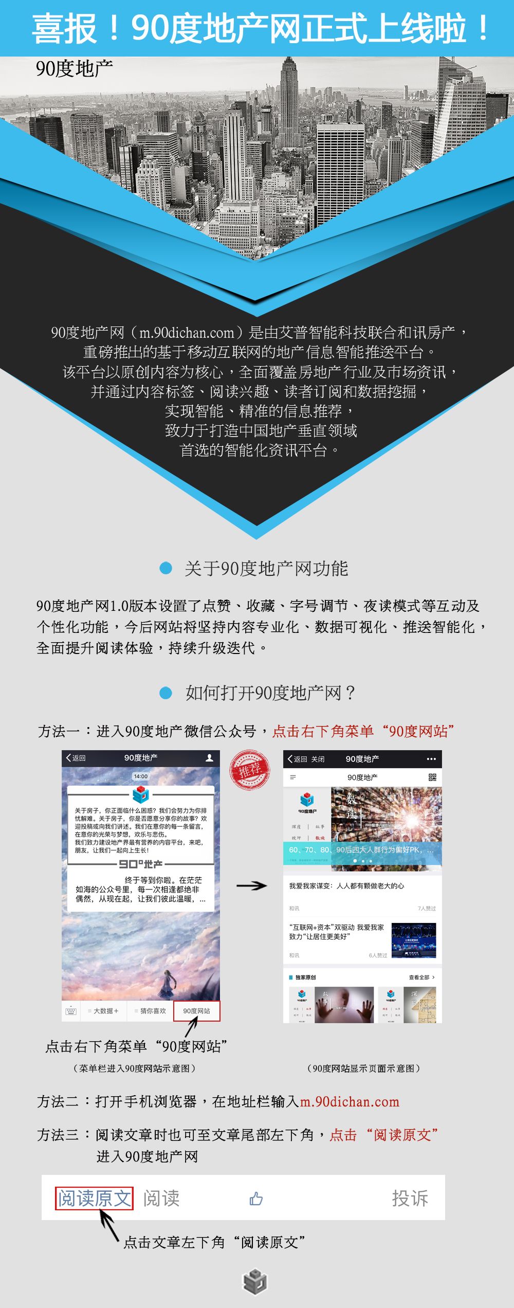 返乡购房值不值得买,回乡买二手房还是买新房