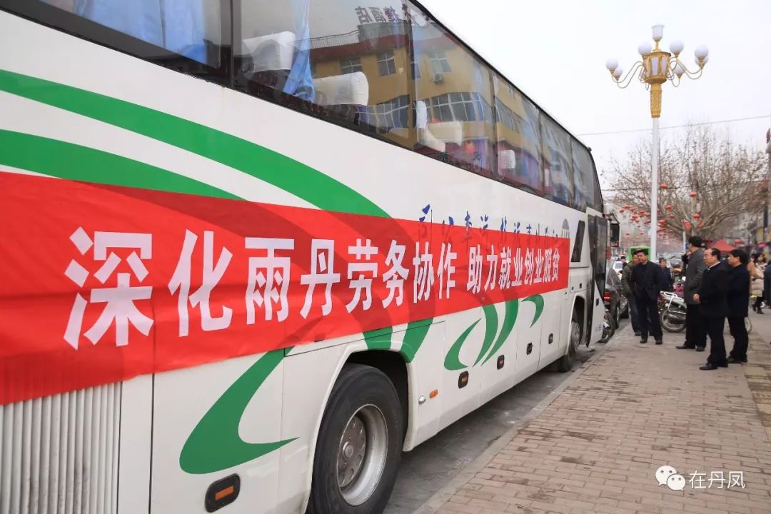 火！火！火！丹凤县2018年“春风行动”暨雨丹劳务协作现场招聘会爆棚啦！