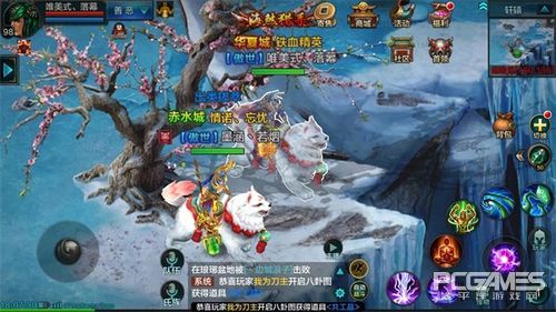 qq华夏不删档,qq华夏手游不适配全面屏