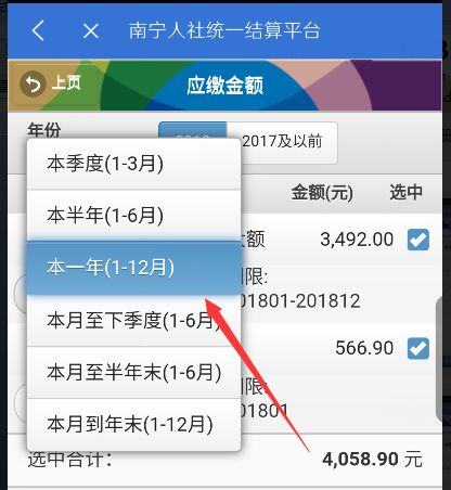 绀句繚app绀句繚鏂板缂磋垂鎬庝箞鎿嶄綔,绀句繚app寰俊缂磋垂