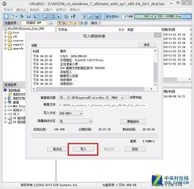 u盘技巧,u盘高效学习方法
