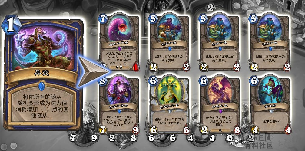 平民青玉萨卡组,新版本青玉元素萨卡组