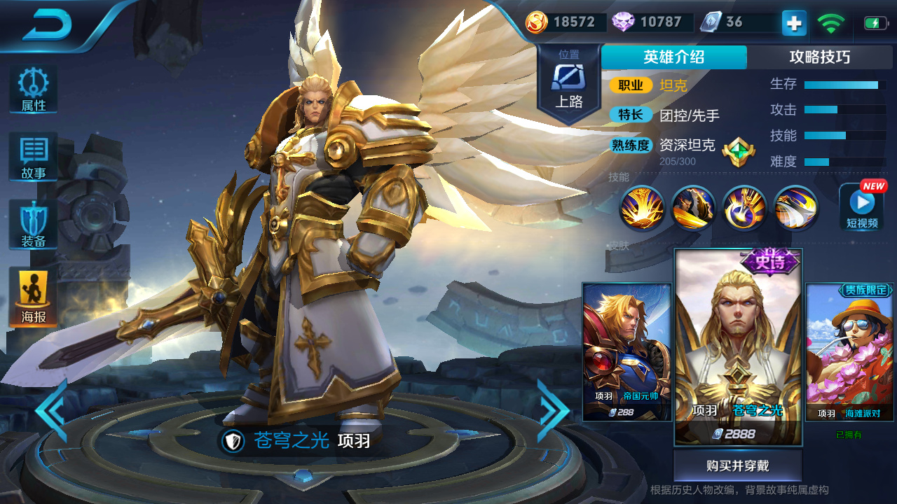 天美要优化哪些皮肤,天美即将优化的5款皮肤