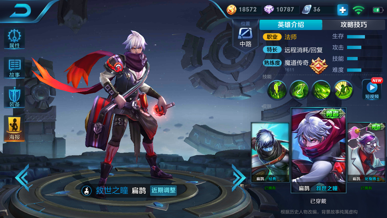 天美要优化哪些皮肤,天美即将优化的5款皮肤