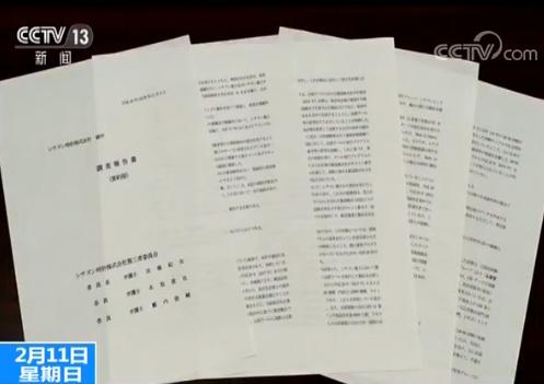 日企又曝造假丑闻：西铁城电子公司被曝篡改产品数据