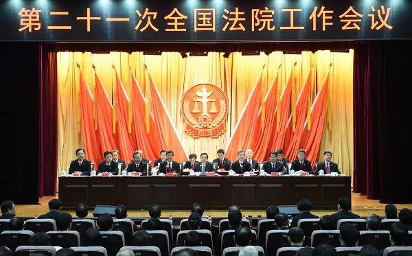 保障法官合法权益提升司法公信力,最高院保障法官依法履职典型案例