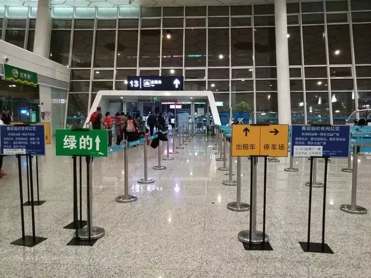 2条机场夜班专线开到元宵!半夜下飞机不愁回家!