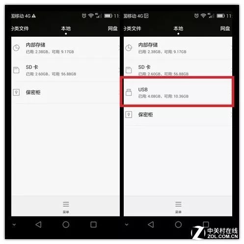 u盘技巧,u盘高效学习方法