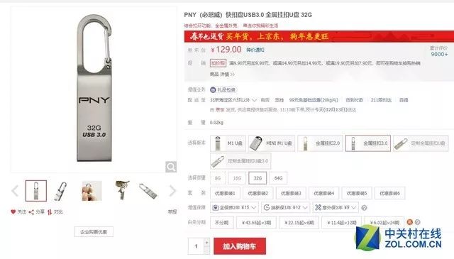 u盘技巧,u盘高效学习方法