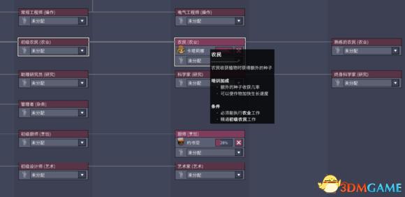 缺氧进阶玩法,缺氧天赋最大化