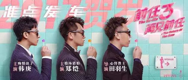 2月票房破百亿,2月电影票房排名累计