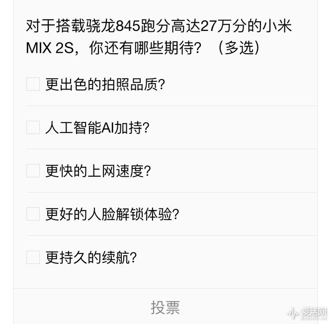小米mix2s发布会现场图文直播,小米mix2s有5g吗