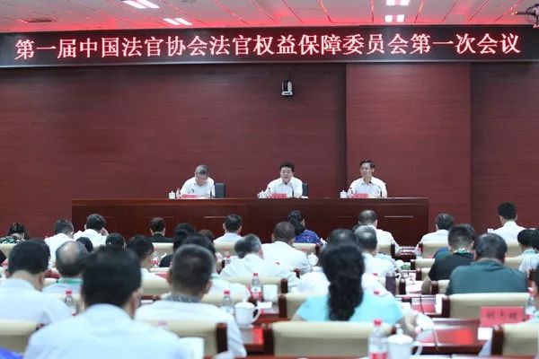 保障法官合法权益提升司法公信力,最高院保障法官依法履职典型案例