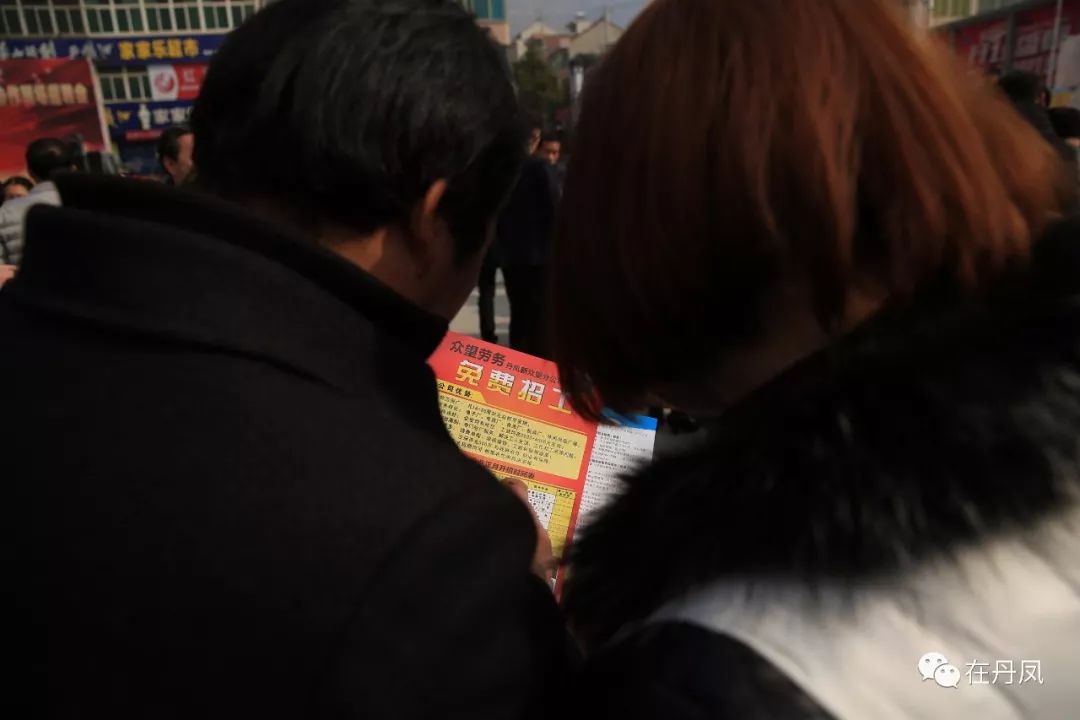 火！火！火！丹凤县2018年“春风行动”暨雨丹劳务协作现场招聘会爆棚啦！