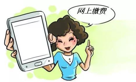 绀句繚app绀句繚鏂板缂磋垂鎬庝箞鎿嶄綔,绀句繚app寰俊缂磋垂