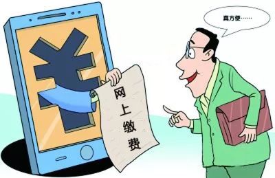 绀句繚app绀句繚鏂板缂磋垂鎬庝箞鎿嶄綔,绀句繚app寰俊缂磋垂