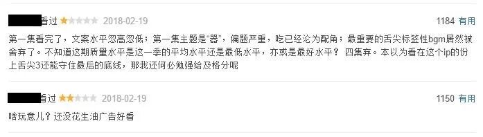 牛华八婆麻辣烫成都高新区,牛华八婆麻辣烫春熙路店