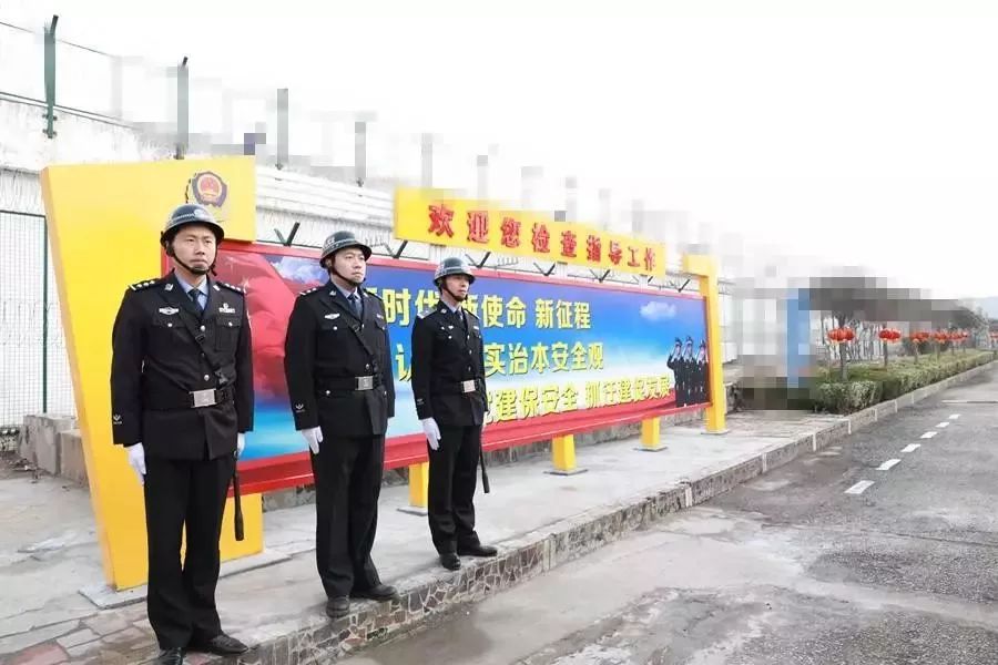 枣庄滕州监狱最新消息,山东省枣庄市滕州监狱