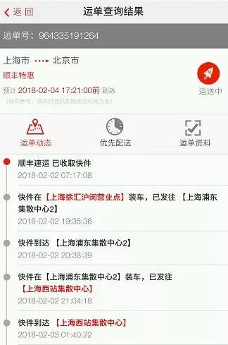 打不掉的莆田鬼市：120元假耐克三天掉色