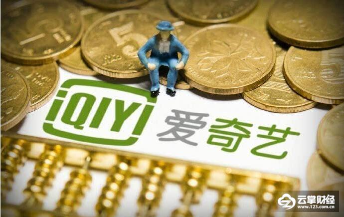 爱奇艺网上申请ipo,爱奇艺申请ipo文件