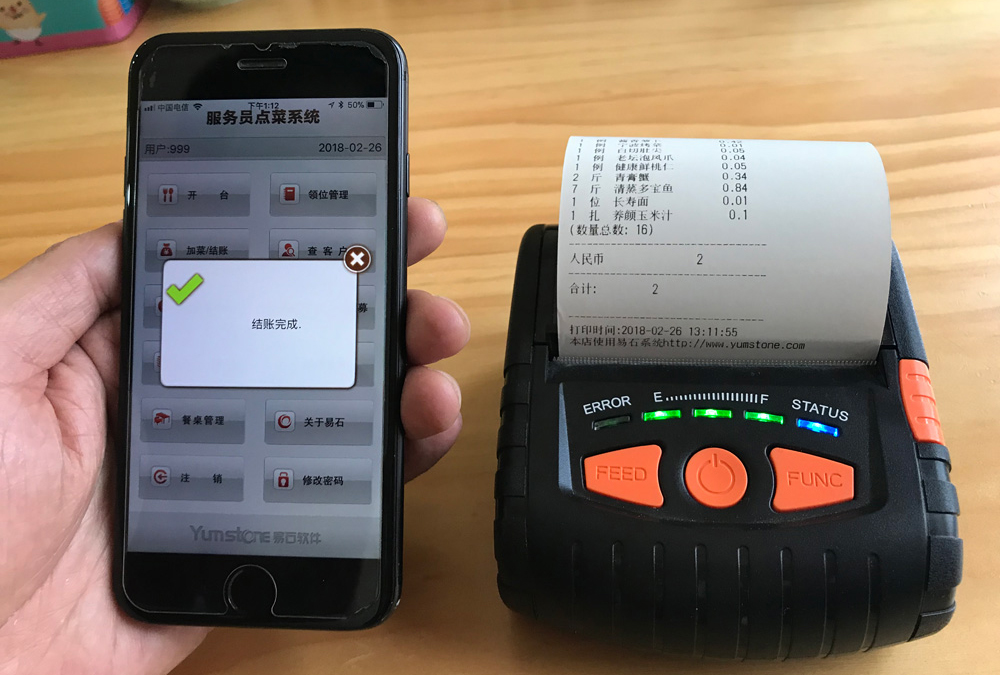 复盘无线点菜产品发展史，无人值守的餐厅收银台时代终于来了
