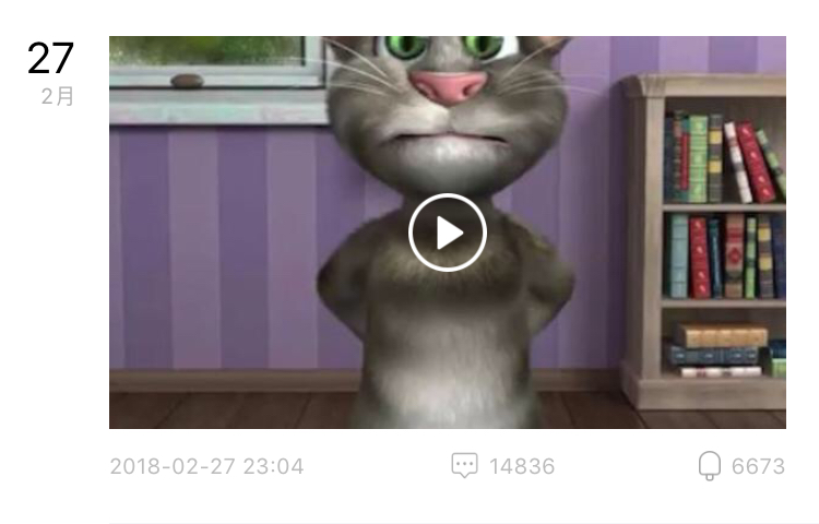 180228郑爽雪糕群2月频繁冒泡有趣还是你有趣