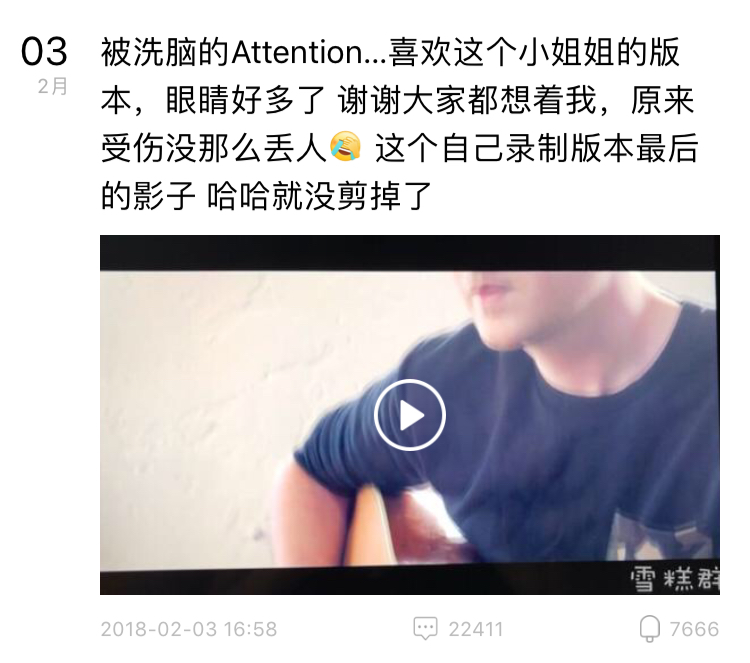 180228郑爽雪糕群2月频繁冒泡有趣还是你有趣