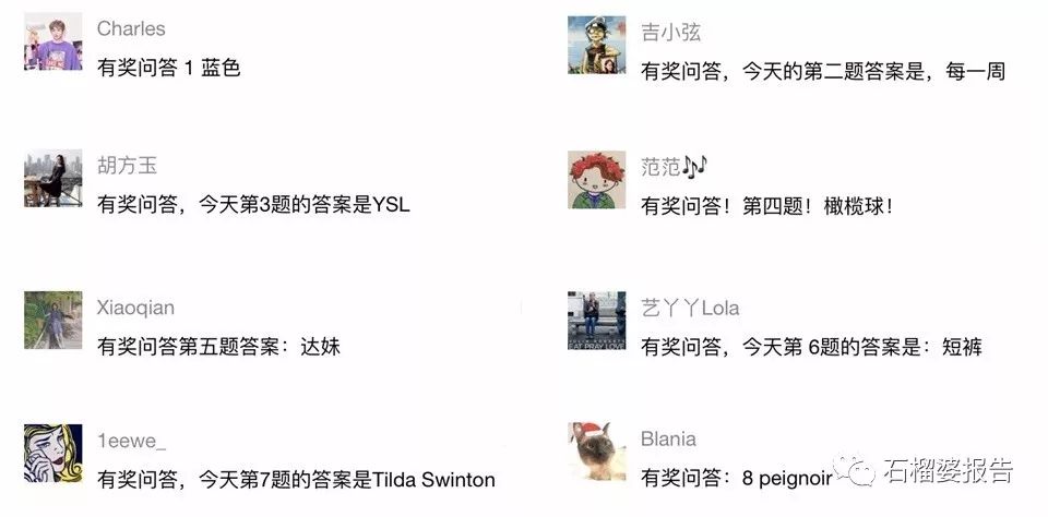 开工大吉｜横炮欢乐多+有奖问答第三期