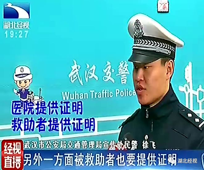 武汉的哥为送病人连闯红灯，违法记录能消除吗？丨《经视直播》